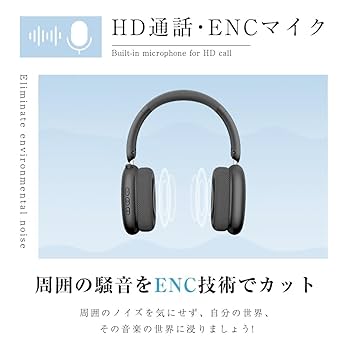 Amazon.co.jp: ヘッドホン Bluetooth ワイヤレスヘッドホン